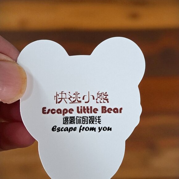 Migo-Little Troublemaker Plush Series (Baby Three, Confirmed Escape Little Bear - Picture 12 of 13